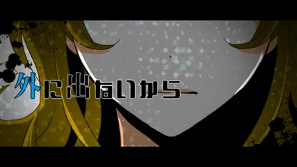 Kagamine Rin - Kimi nashi Vision