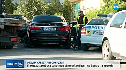 Задържаха известен автокрадец в София