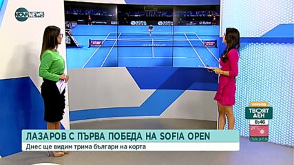 Александър Лазаров пречупи Лехечка и се класира за втория кръг на Sofia Open