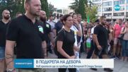 Нови протести и шествие в подкрепа на 18-годишната Дебора