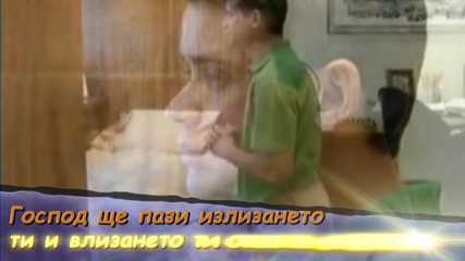 Псалом 121 Vbox7