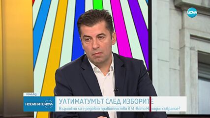 Ултиматум след изборите: Възможно ли е редовно правителство в новото Народно събрание (ОБЗОР)