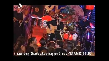 Mixalis Xatzigiannis - De feygw - live