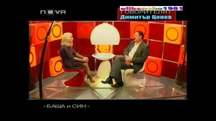Димитър Цонев в Горещо 26.02.11 Част 1/3