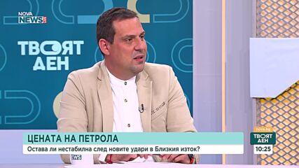 „Пазарът се ориентира по думите на политиците“: Неяснотата около Ормузкия проток разклаща петрола