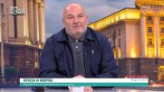 Любомир Дацов: Мерките, които планира ЕК за овладяване на кризата заради петрола и войната в Близкия Изток, няма да доведат до р