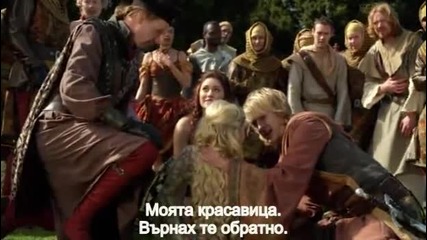 Легенда за търсача - Legend of the Seeker - Сезон 2 Eпизод 05