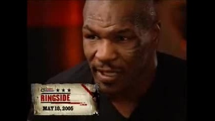 Интервю с Mike Tyson
