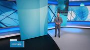 Централна спортна емисия новини на NOVA (11.05.2025)
