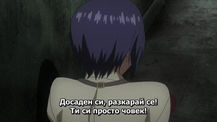 Tokyo Ghoul 07 Бг Субс ] Върховно Качество