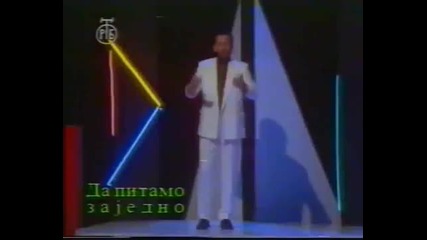 Sveta Tomovic - Diskos 1991