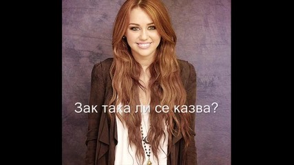 Труден живот епизод9 