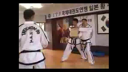 Tae Kwon - Do Itf - Hwang Su Il Break