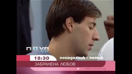 Забранена Любов -епизод 293.