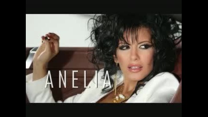Aneliq - Gotov li si 