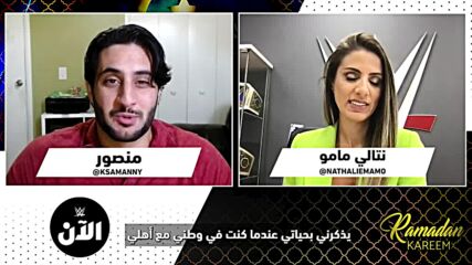 منصور يتحدث عن الصيام في رمضان من داخل WWE - WWE الآن