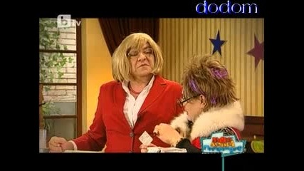 Пълна Лудница 03.03.2012 3/3 Част
