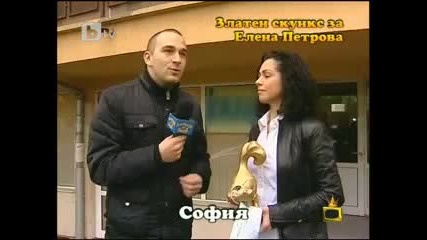 Златен Скункс за Елена Петрова - Господари на Ефира.