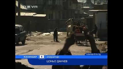 циганка изгуби бебето си