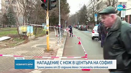 Трима ранени с нож в София, задържана е жена