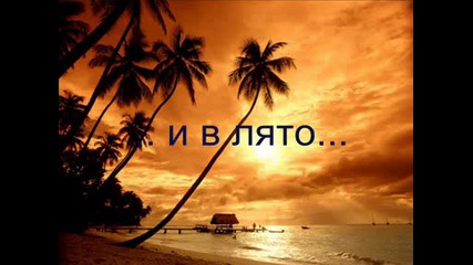My love... for Forever !.wmv