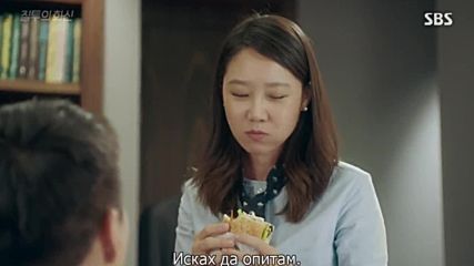 Jealousy Incarnate 14