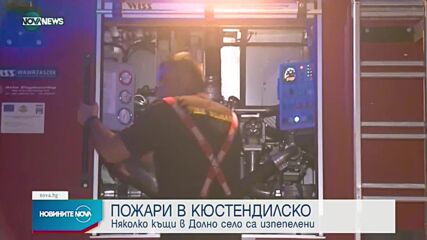 Новините на NOVA NEWS (03.08.2021 – 19:00)