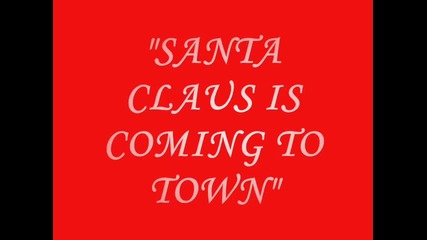 Дядо Коледа идва в града -децка песничка