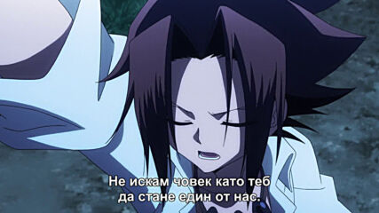 [ Otaku Bg ] Shaman King 2021 - 01