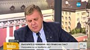 Българите в чужбина – без право на глас?