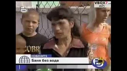 Gospodari na Efira - Sha Idem Kifteta We 
