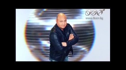Кондьо - Пускам те
