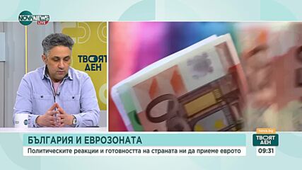 Какво ще бъде бъдещето и сигурността на Европа