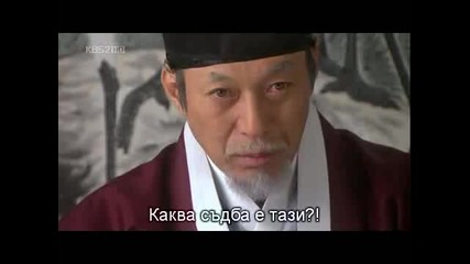 Бг Превод - Sungkyunkwan Scandal - Епизод 15 - 3/4 