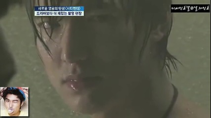 Lee Min ho - Sexy Bathroom Scene (city Hunter)