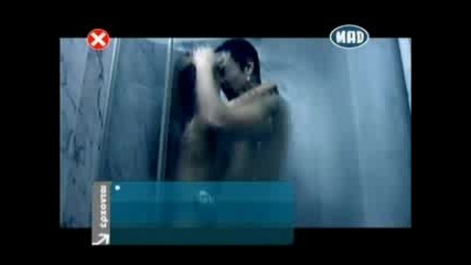 Nino - Erwta Mou 
