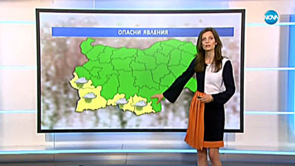 Прогноза за времето (13.11.2019 - обедна емисия)