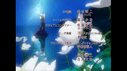 Darker Than Black - Ed01