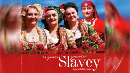 Quartet Slavey - Sviati Boje (Orthodox Church Song)