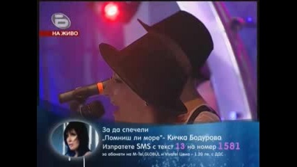 Кичка Бодурова - Помниш Ли Море Live