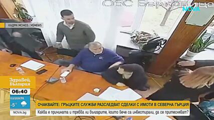 Бой на заседание на Общинския съвет в Берковица, задържаха бивш кандидат-кмет