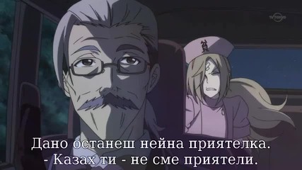 Binbougami ga! - Епизод 1 - Bg Sub - Високо Качество