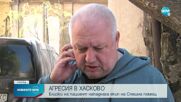 Нападнаха екип на „Спешна помощ” в Хасково