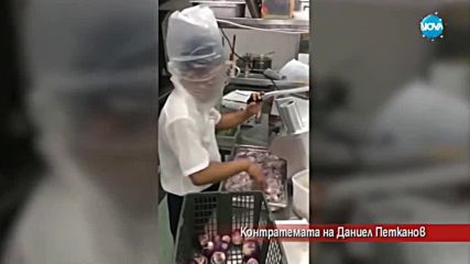 Контратемата на Даниел Петканов (19.12.2017)