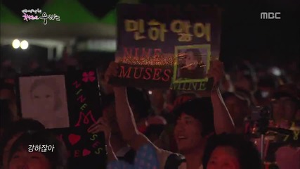 Nine Muses - Wild @ M B C Changwon Citizens Day Concert [ 19.07. 2013 ] H D