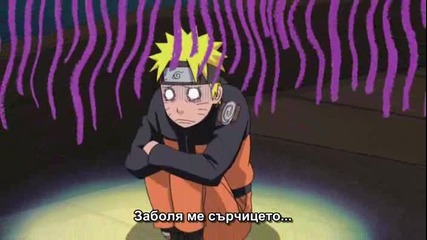Naruto Shippuuden - Епизод 223 - Бг Субтитри - Високо Качество