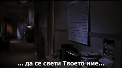 Джийпърс крийпърс (2001)