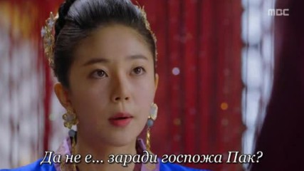 Empress Ki E17