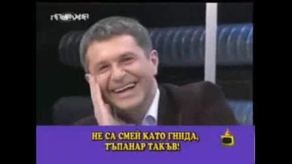 Див селянин звъни при Милен Цветков