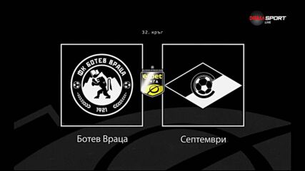 Преди кръга: Ботев Враца - Септември